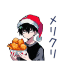 ダウナー男子★年中使える日常（個別スタンプ：28）