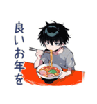 ダウナー男子★年中使える日常（個別スタンプ：29）