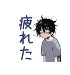 ダウナー男子★年中使える日常（個別スタンプ：32）