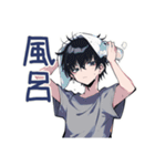 ダウナー男子★年中使える日常（個別スタンプ：36）