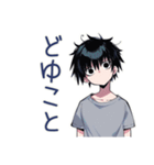 ダウナー男子★年中使える日常（個別スタンプ：38）