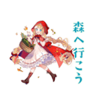 年中使える★癒しの赤ずきん（個別スタンプ：4）