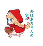 年中使える★癒しの赤ずきん（個別スタンプ：6）