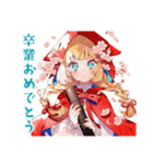 年中使える★癒しの赤ずきん（個別スタンプ：11）