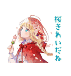 年中使える★癒しの赤ずきん（個別スタンプ：13）