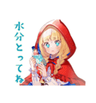 年中使える★癒しの赤ずきん（個別スタンプ：16）