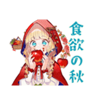 年中使える★癒しの赤ずきん（個別スタンプ：17）