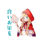 年中使える★癒しの赤ずきん（個別スタンプ：21）