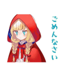 年中使える★癒しの赤ずきん（個別スタンプ：24）