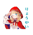 年中使える★癒しの赤ずきん（個別スタンプ：25）