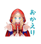 年中使える★癒しの赤ずきん（個別スタンプ：29）