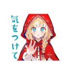 年中使える★癒しの赤ずきん（個別スタンプ：30）