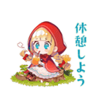 年中使える★癒しの赤ずきん（個別スタンプ：32）