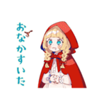 年中使える★癒しの赤ずきん（個別スタンプ：33）