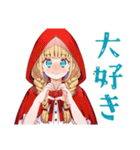 年中使える★癒しの赤ずきん（個別スタンプ：36）