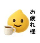絵文字風❤️黄色スライムくん（個別スタンプ：6）
