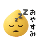 絵文字風❤️黄色スライムくん（個別スタンプ：7）