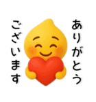 絵文字風❤️黄色スライムくん（個別スタンプ：8）