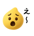 絵文字風❤️黄色スライムくん（個別スタンプ：9）