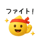 絵文字風❤️黄色スライムくん（個別スタンプ：10）