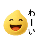絵文字風❤️黄色スライムくん（個別スタンプ：11）