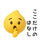 絵文字風❤️黄色スライムくん（個別スタンプ：17）