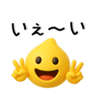 絵文字風❤️黄色スライムくん（個別スタンプ：18）