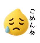 絵文字風❤️黄色スライムくん（個別スタンプ：19）