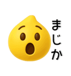 絵文字風❤️黄色スライムくん（個別スタンプ：21）