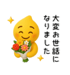 絵文字風❤️黄色スライムくん（個別スタンプ：22）