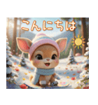仔鹿バンビ ずっと使える 日常＆挨拶 敬語（個別スタンプ：2）