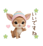 仔鹿バンビ ずっと使える 日常＆挨拶 敬語（個別スタンプ：3）