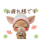仔鹿バンビ ずっと使える 日常＆挨拶 敬語（個別スタンプ：4）