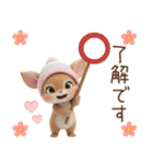 仔鹿バンビ ずっと使える 日常＆挨拶 敬語（個別スタンプ：7）