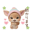 仔鹿バンビ ずっと使える 日常＆挨拶 敬語（個別スタンプ：8）