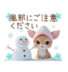 仔鹿バンビ ずっと使える 日常＆挨拶 敬語（個別スタンプ：9）