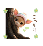 仔鹿バンビ ずっと使える 日常＆挨拶 敬語（個別スタンプ：11）