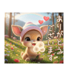 仔鹿バンビ ずっと使える 日常＆挨拶 敬語（個別スタンプ：12）