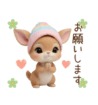 仔鹿バンビ ずっと使える 日常＆挨拶 敬語（個別スタンプ：13）