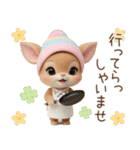 仔鹿バンビ ずっと使える 日常＆挨拶 敬語（個別スタンプ：14）