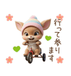 仔鹿バンビ ずっと使える 日常＆挨拶 敬語（個別スタンプ：15）