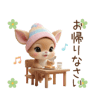 仔鹿バンビ ずっと使える 日常＆挨拶 敬語（個別スタンプ：16）