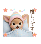 仔鹿バンビ ずっと使える 日常＆挨拶 敬語（個別スタンプ：17）