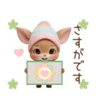 仔鹿バンビ ずっと使える 日常＆挨拶 敬語（個別スタンプ：18）