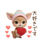 仔鹿バンビ ずっと使える 日常＆挨拶 敬語（個別スタンプ：22）