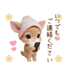 仔鹿バンビ ずっと使える 日常＆挨拶 敬語（個別スタンプ：23）