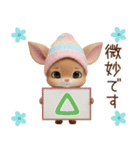 仔鹿バンビ ずっと使える 日常＆挨拶 敬語（個別スタンプ：27）