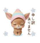 仔鹿バンビ ずっと使える 日常＆挨拶 敬語（個別スタンプ：28）