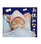 仔鹿バンビ ずっと使える 日常＆挨拶 敬語（個別スタンプ：32）