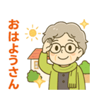 ほがらかシニア関西弁✨気遣いを大切に:女（個別スタンプ：1）
